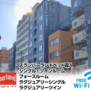 Livemax Nijojonishi Hotel
