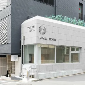 胶囊旅馆 月见酒店