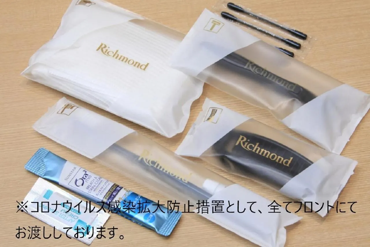 Richmond Hotel Premier Kyoto Ekimae 3*,  Japonsko