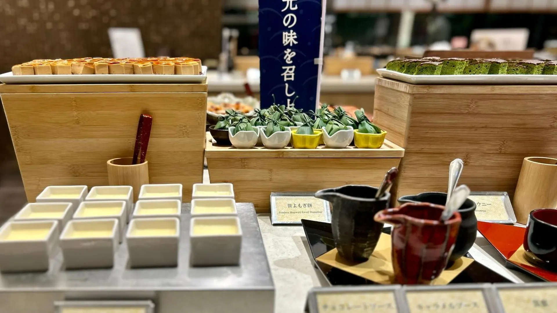 Richmond Hotel Premier Kyoto Ekimae 3*,